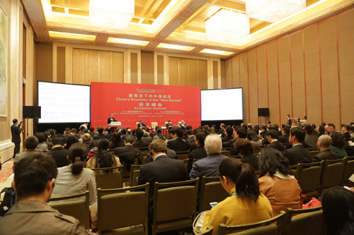 中國發展高層論壇經濟峰會：“大都市圈的發展與治理 ”現場圖