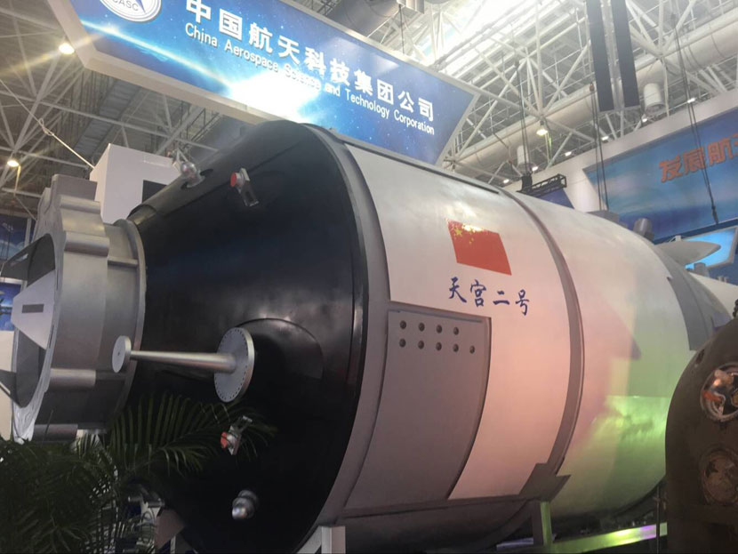 中国航天科技集团亮相珠海航展 天宫二号 实物