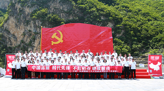 集团党员代表走进《没有共产党就没有新中国》