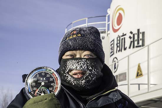 中国航油:铸牢高寒航油铁军的根和魂-国资论坛
