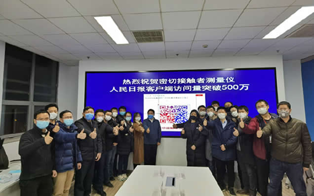中國電科以信息化手段支持抗疫 