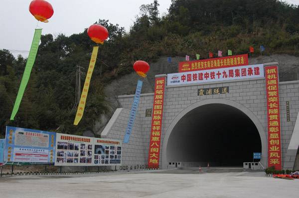 我国东南沿海最长的双线铁路隧道——全长13公里的温福铁路客运专线高清图片