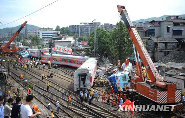 组图:湖南郴州发生一起列车相撞事故--中国央企新闻网