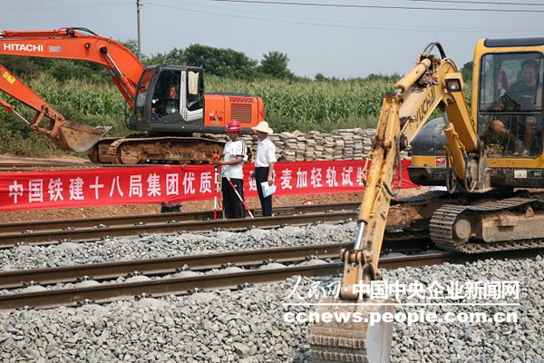 武咸城际铁路试验段主体工程完工 (7)--中国央