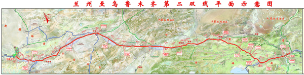 兰新铁路第二双线开工 北京至乌鲁木齐缩至12小时